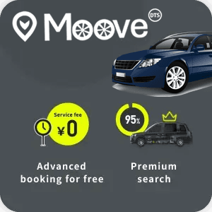 Earn points while you ride with Moove dts