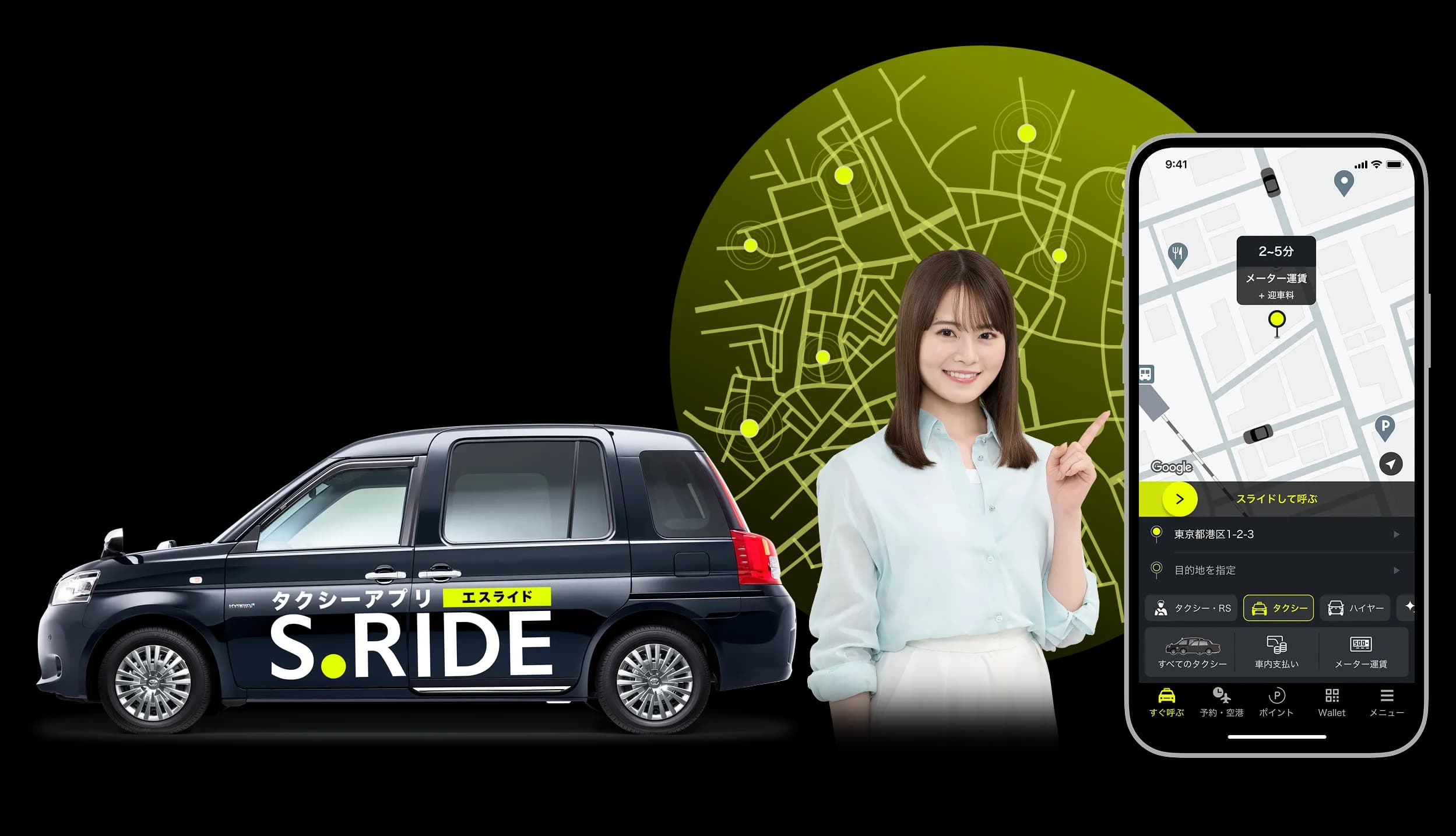 Moovedts - One swipe to catch a ride