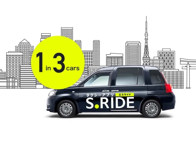 Extensive service area covering major cities